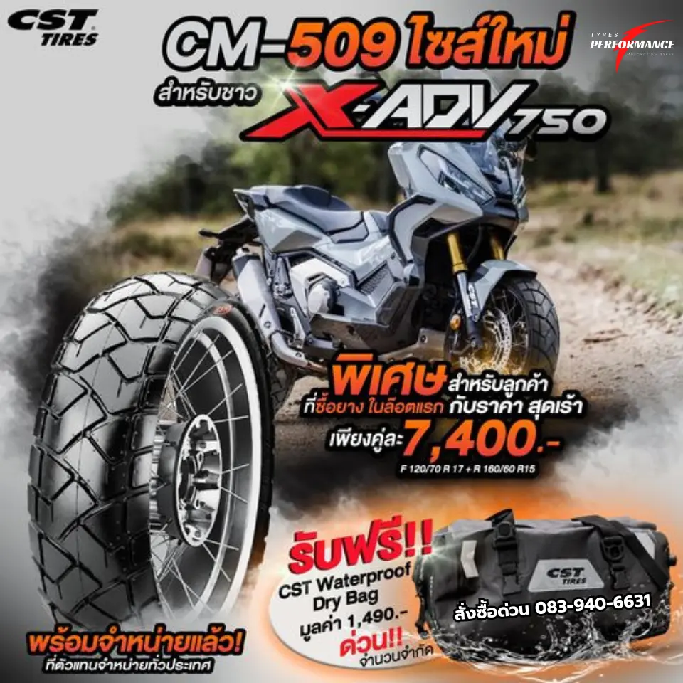 XADV750_509